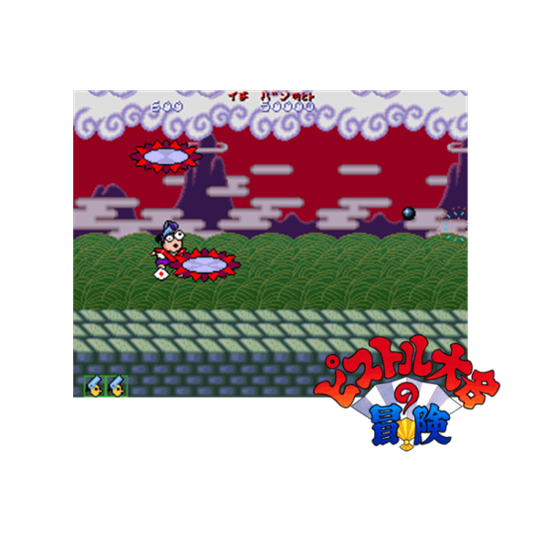 Immagine che porta a spezzone video tratto dal videogioco sparatutto a scorrimento orizzontale da sala giochi "Pistol Shogun"
